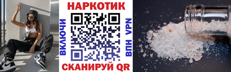 Купить закладку Кокаин  МЕФ  A PVP  АМФЕТАМИН  ГАШИШ  Канабис  Малаховка