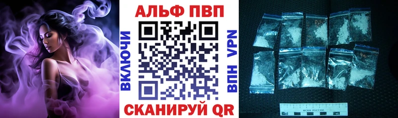 Купить закладки  Малаховка  Alfa_PVP Crystall 