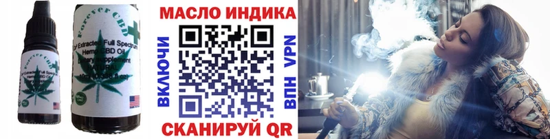 Купить  Малаховка  Еда ТГК конопля 