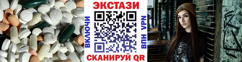 Ecstasy таблы  Купить где  Малаховка 