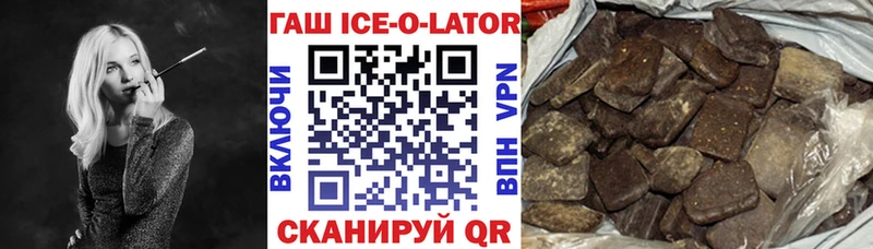 ГАШИШ hashish  Купить закладки  Малаховка 