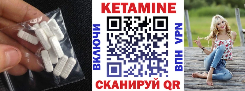 Купить закладки  Малаховка  Кетамин VHQ 