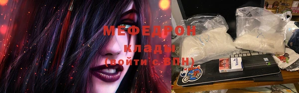 ГАЛЛЮЦИНОГЕННЫЕ ГРИБЫ Елабуга