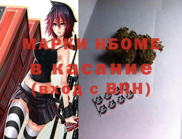 mix Ельня