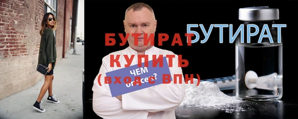 спайс Елизово