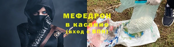 спайс Елизово