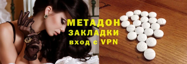 спайс Елизово