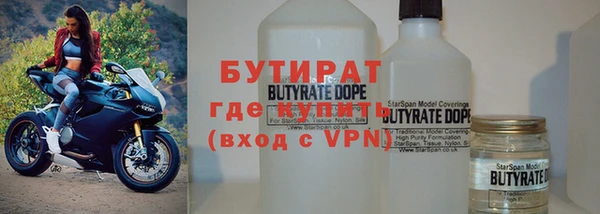 спайс Елизово