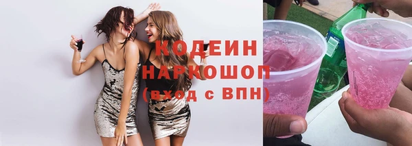 спайс Елизово