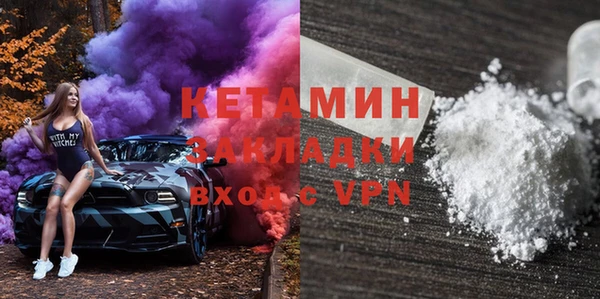 mix Ельня