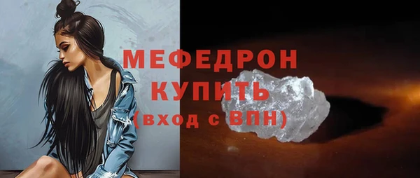 mix Ельня