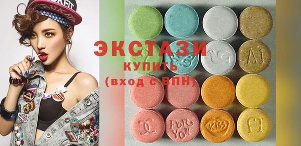 ГАЛЛЮЦИНОГЕННЫЕ ГРИБЫ Елабуга