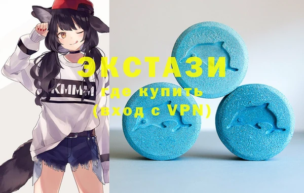 спайс Елизово