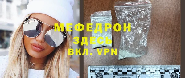 mix Ельня