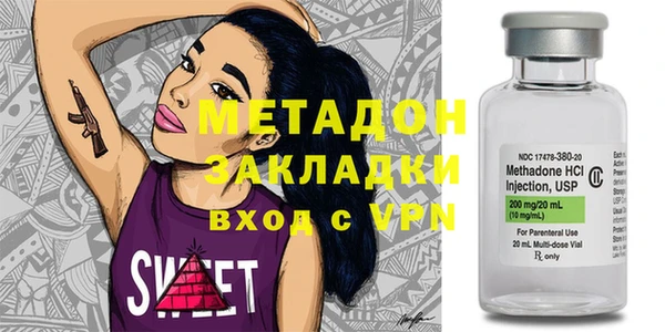 ГАЛЛЮЦИНОГЕННЫЕ ГРИБЫ Елабуга