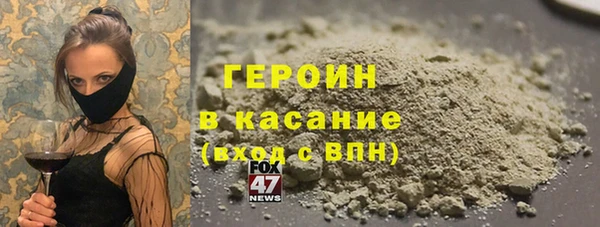 спайс Елизово