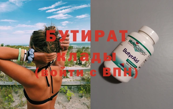 спайс Елизово