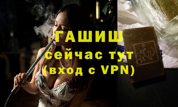 спайс Елизово
