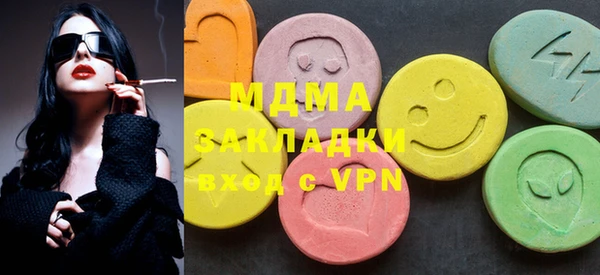 спайс Елизово