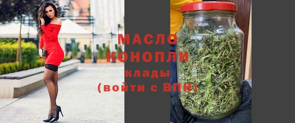 спайс Елизово