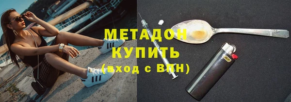ГАЛЛЮЦИНОГЕННЫЕ ГРИБЫ Елабуга