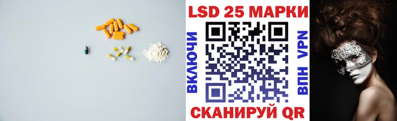 Лсд 25 экстази ecstasy  Купить закладки  Малаховка 