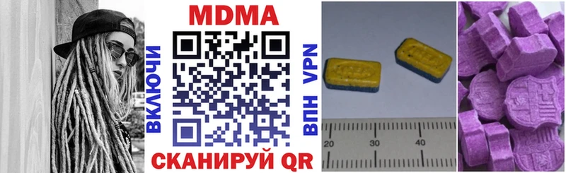 Купить  Малаховка  MDMA VHQ 