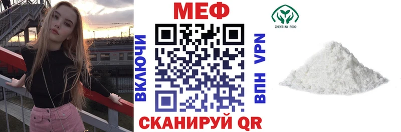 Купить  Малаховка  МЕФ VHQ 