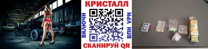 Купить закладки  Малаховка  МЕТАМФЕТАМИН Methamphetamine 