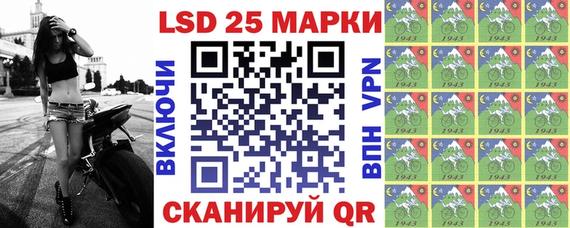 Купить где  Малаховка  Марки NBOMe 1500мкг 