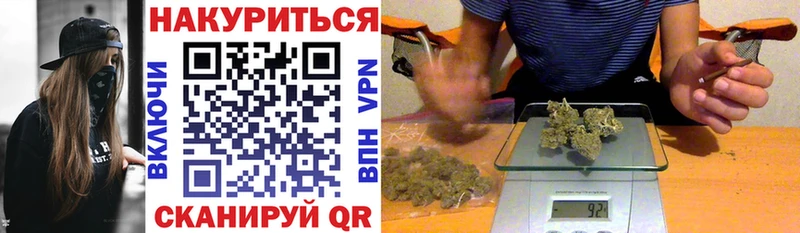 Купить закладки  Малаховка  Бошки Шишки VHQ 